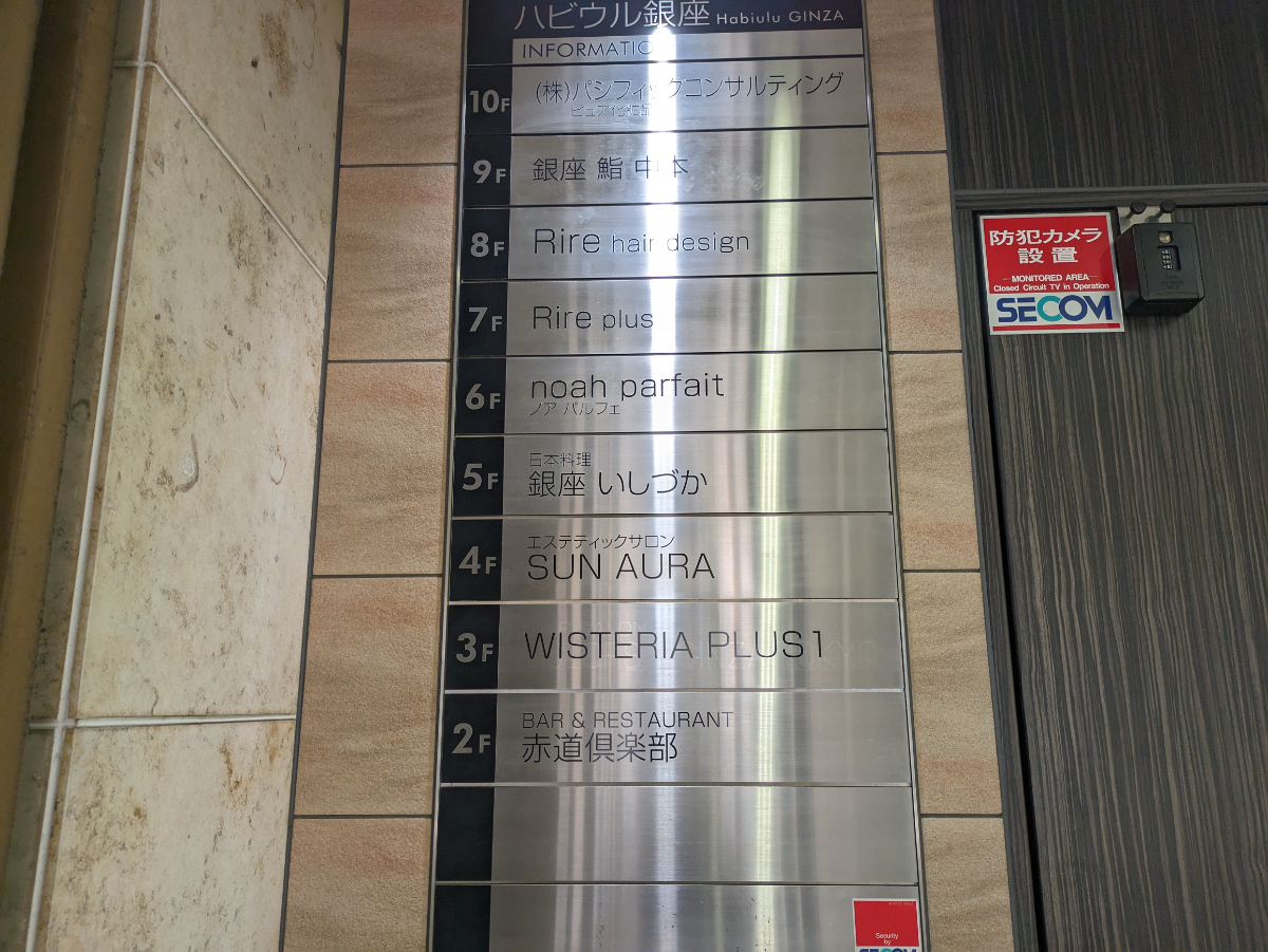fresh/building/J00100412219_67