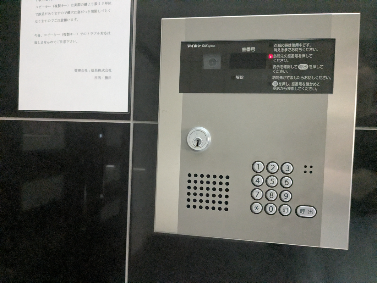 fresh/building/J00100412321_7