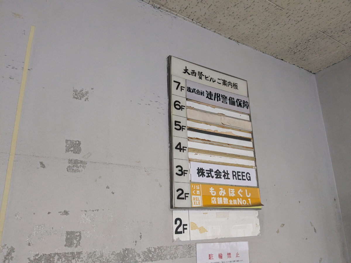 fresh/building/J00100412328_67