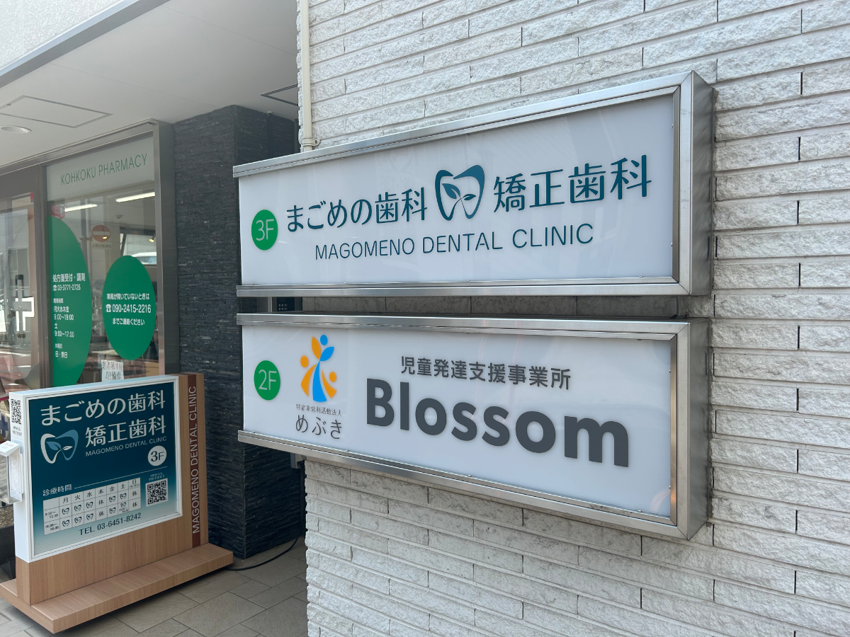 fresh/building/J00100412426_67