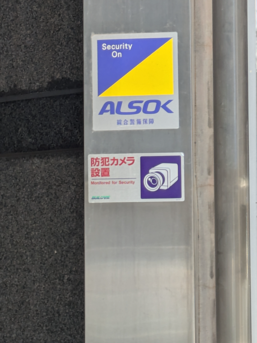 fresh/building/J00100412451_10