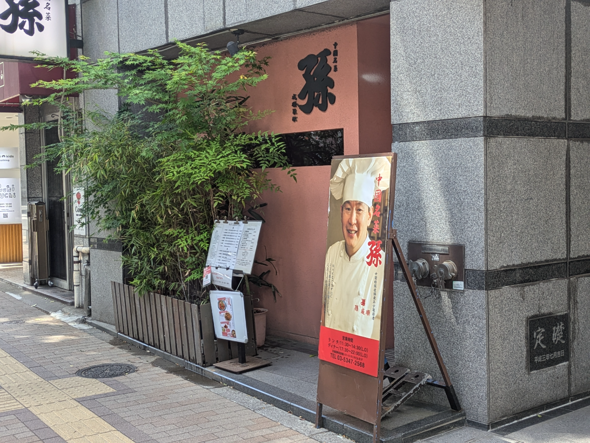 fresh/building/J00100412451_9