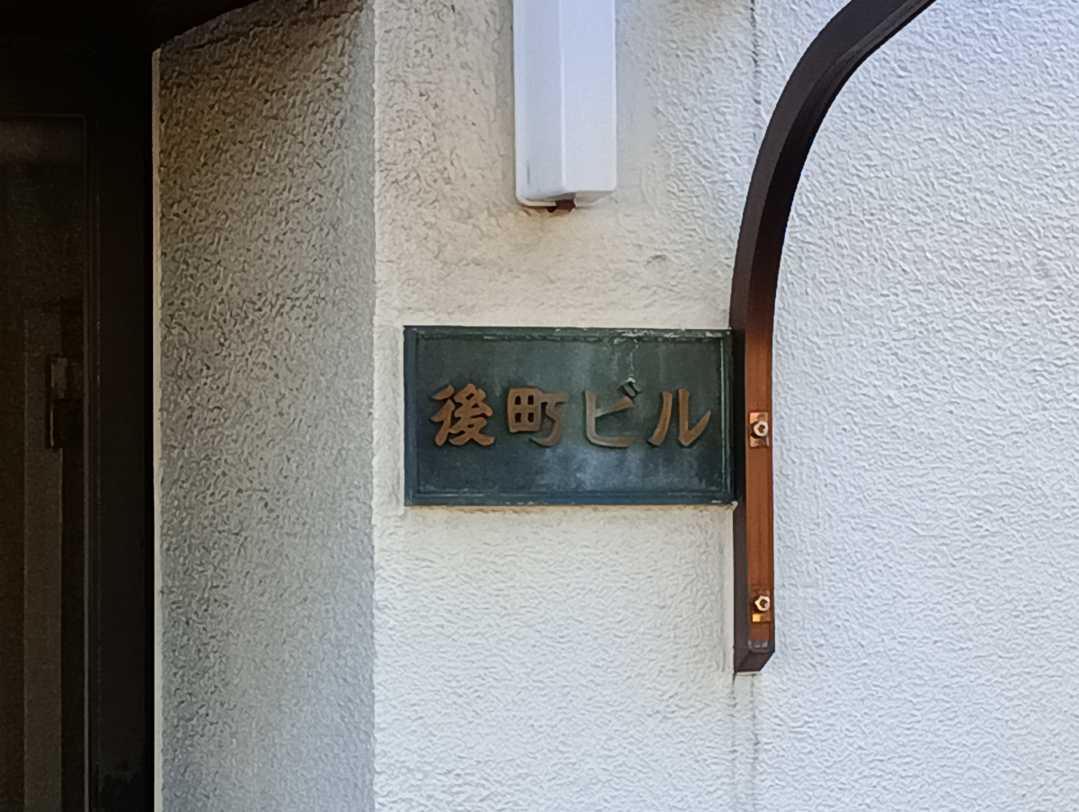 fresh/building/J00100412487_12
