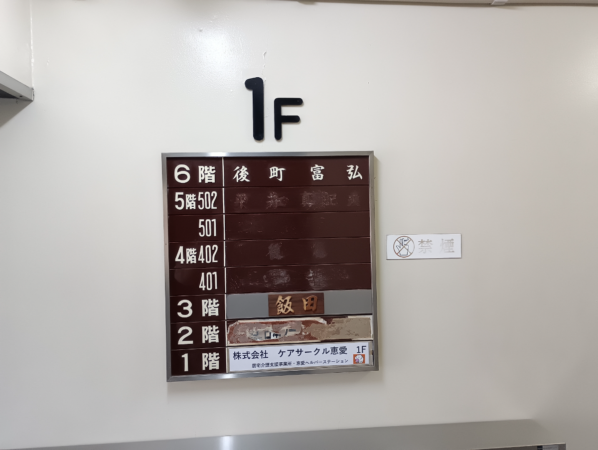 fresh/building/J00100412487_67