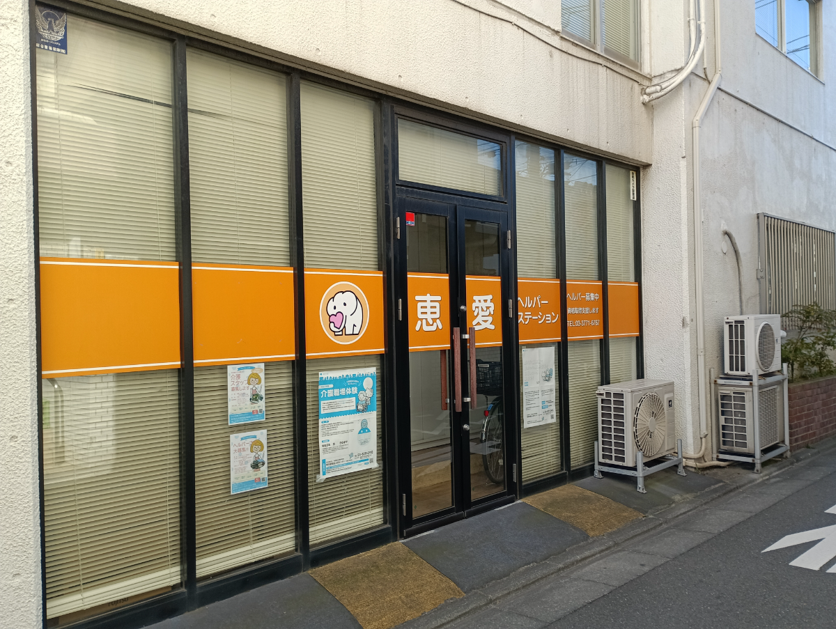 fresh/building/J00100412487_7