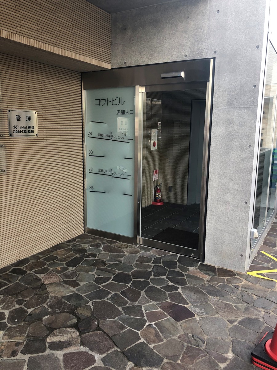 fresh/building/J00100412502_3