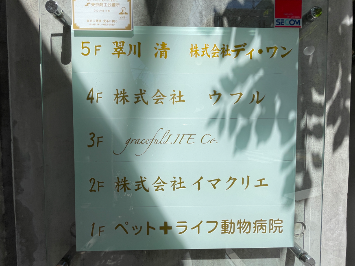 fresh/building/J00100412593_67