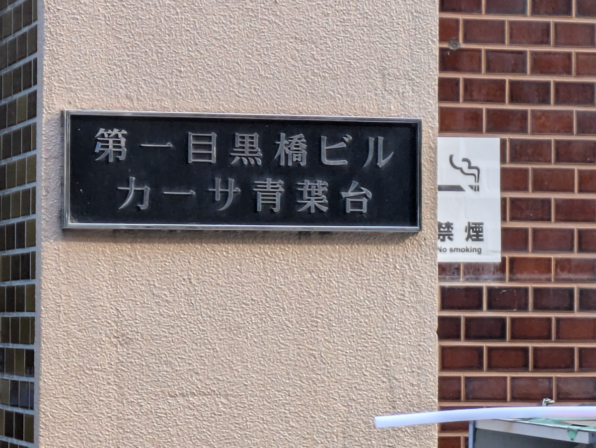 fresh/building/J00100412618_7