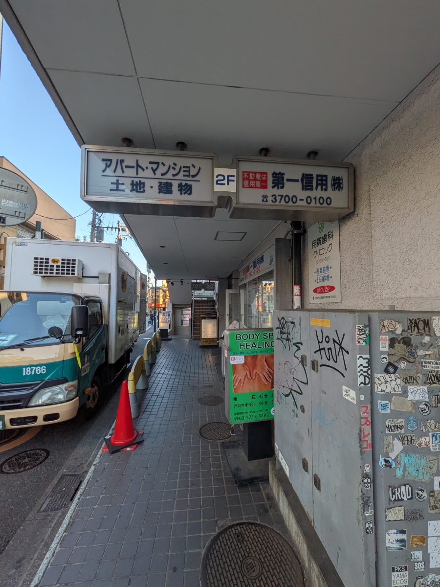fresh/building/J00100412630_12