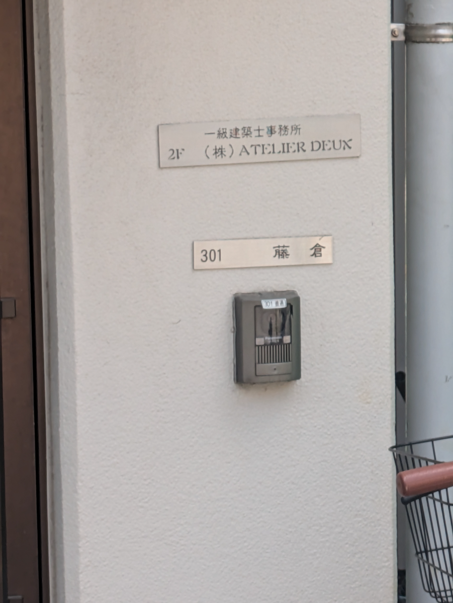 fresh/building/J00100412636_11
