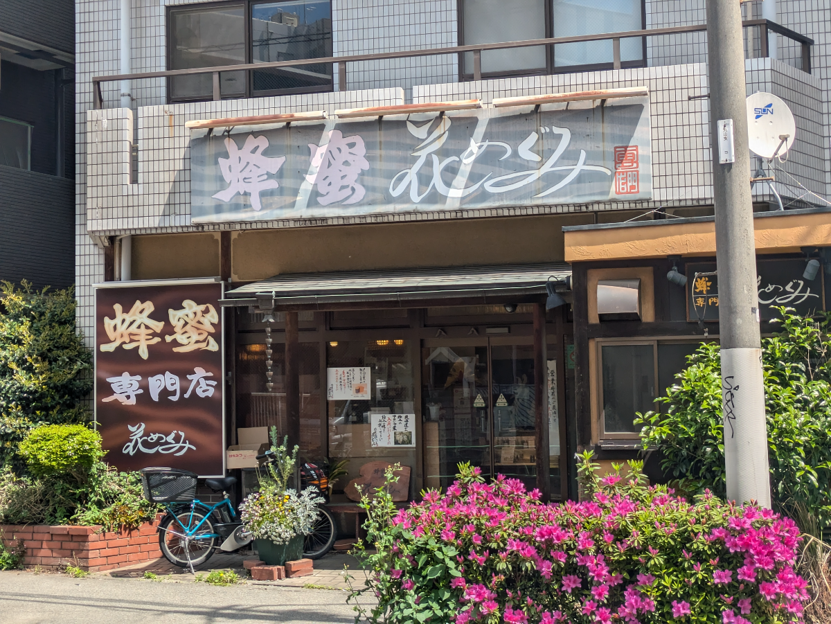 fresh/building/J00100412636_13
