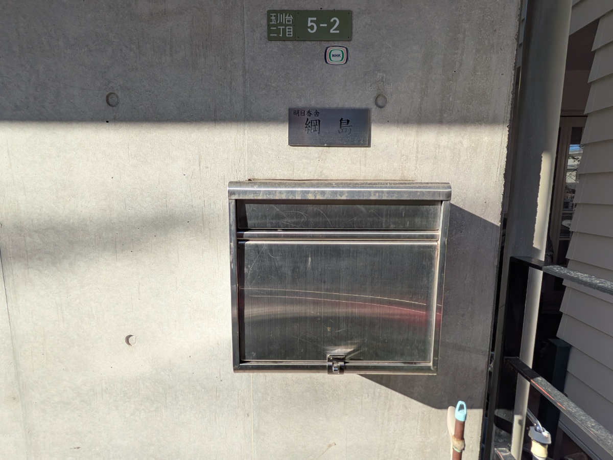 fresh/building/J00100412637_9