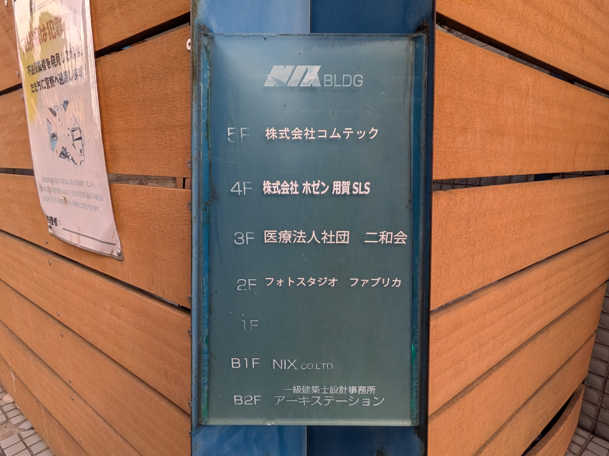 fresh/building/J00100412644_67
