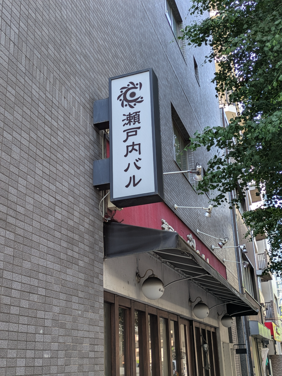 fresh/building/J00100412647_13