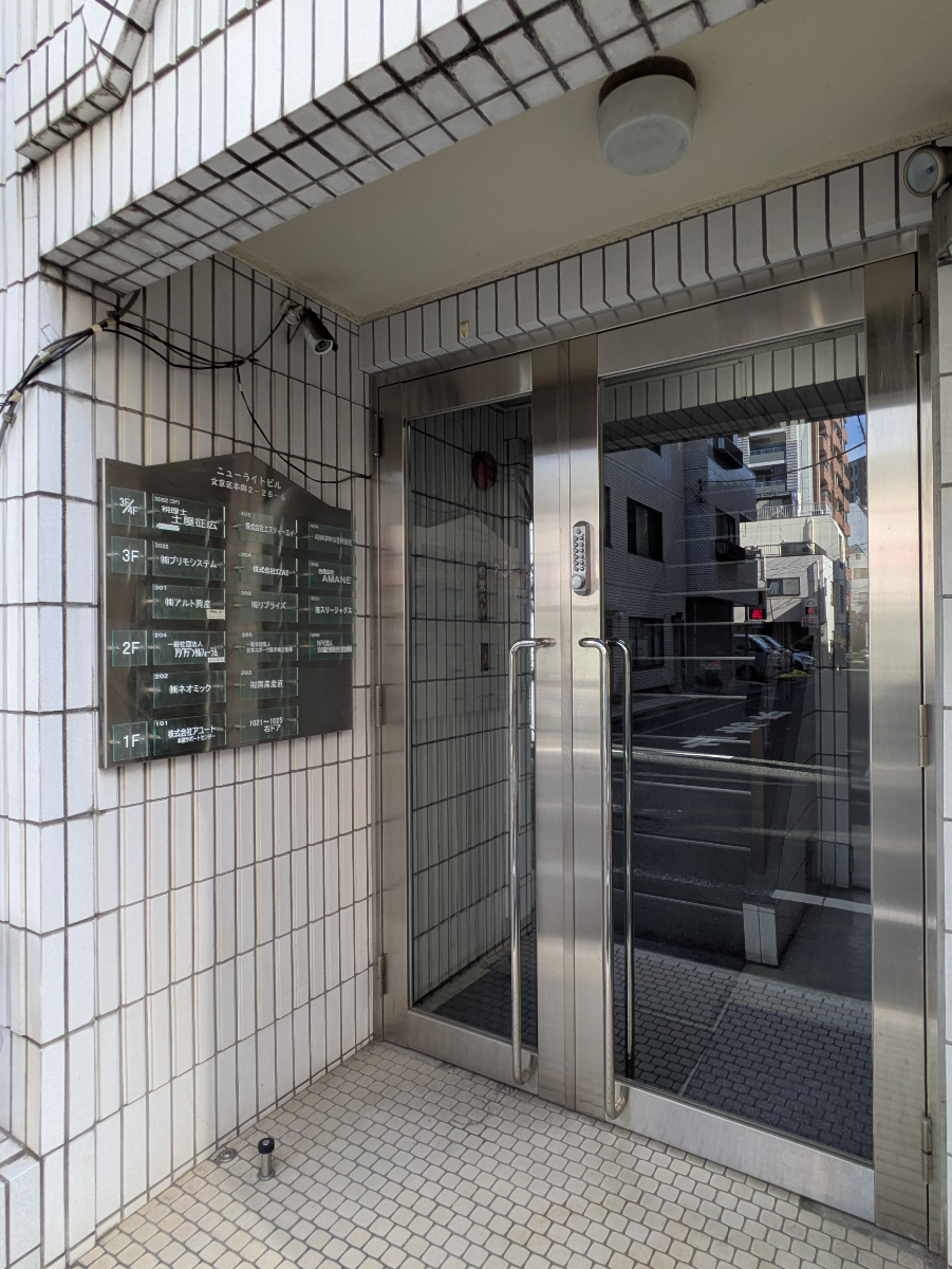 fresh/building/J00100412658_15