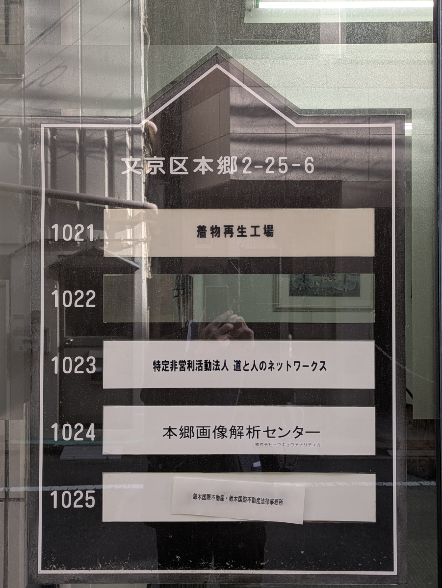 fresh/building/J00100412658_67