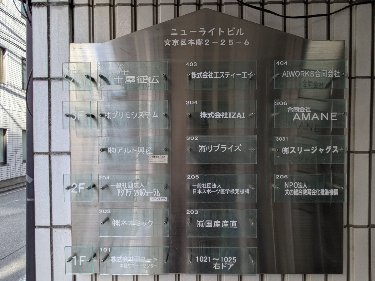 fresh/building/J00100412658_7