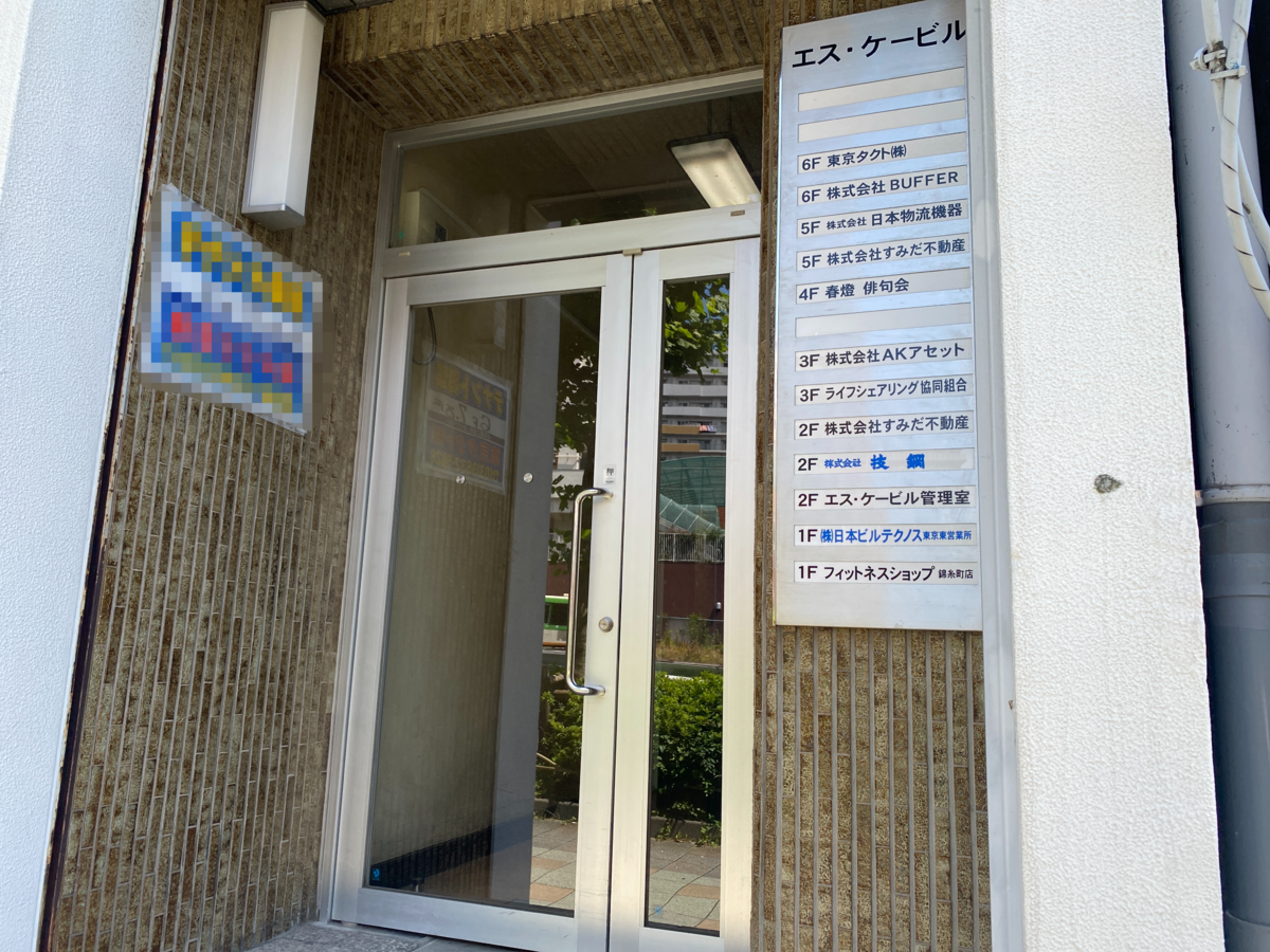 fresh/building/J00100412709_3