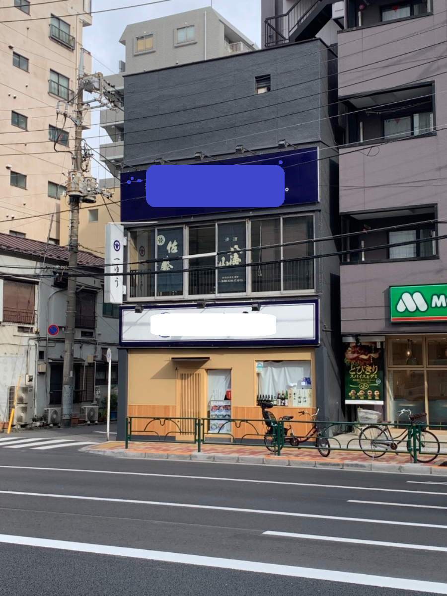fresh/building/J00100412740_1