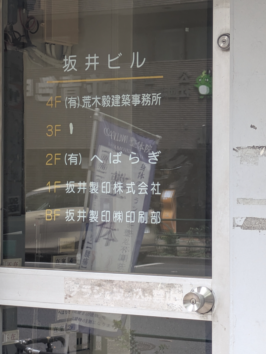 fresh/building/J00100412759_67