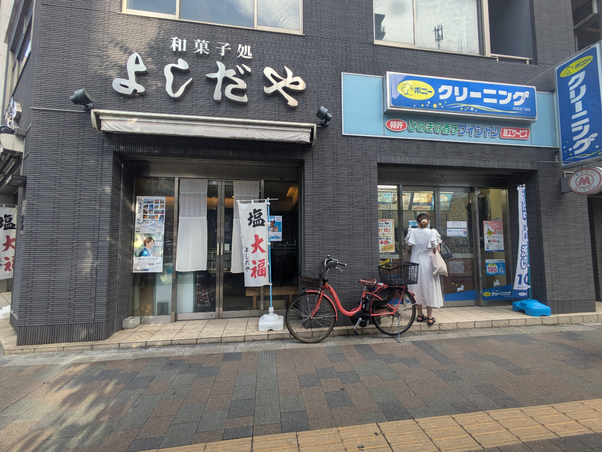 fresh/building/J00100412811_9