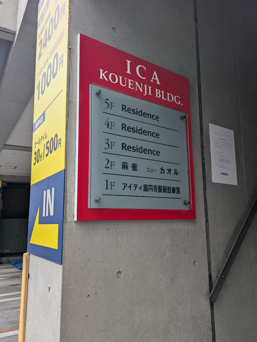 fresh/building/J00100412813_67