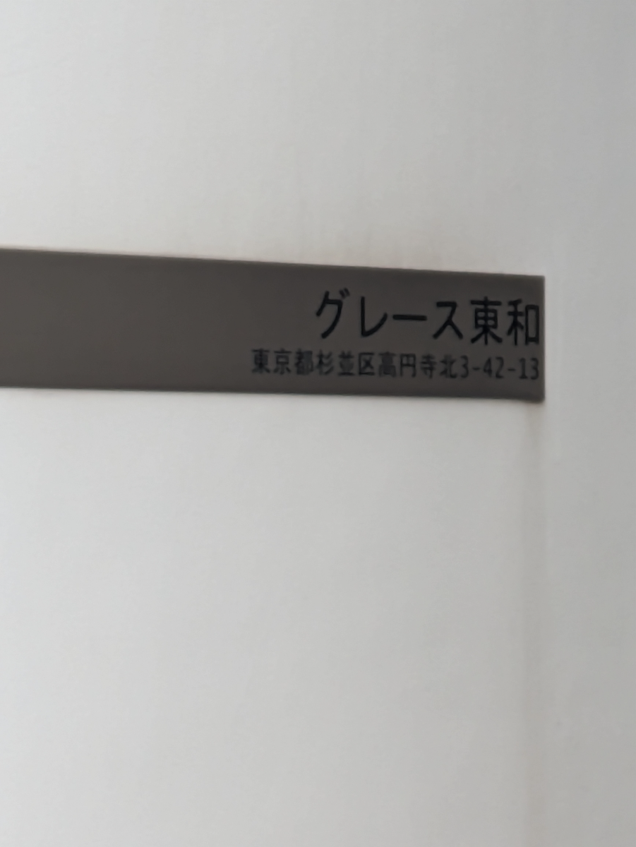 fresh/building/J00100412825_13
