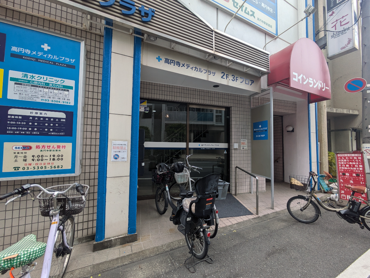 fresh/building/J00100412830_3