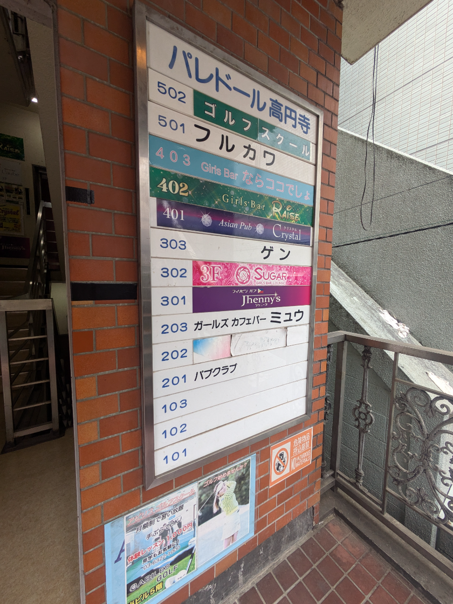 fresh/building/J00100412842_67
