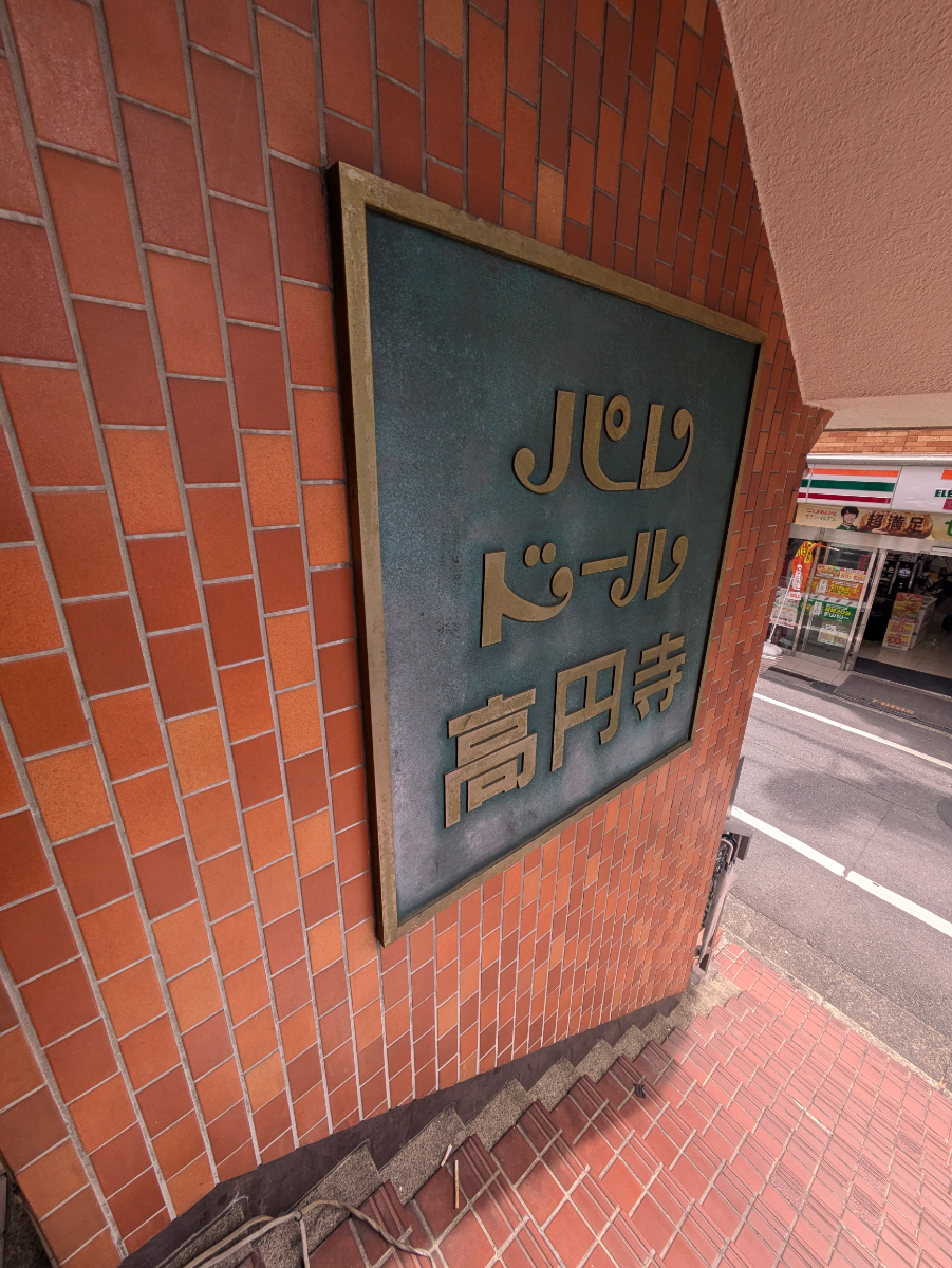 fresh/building/J00100412842_9