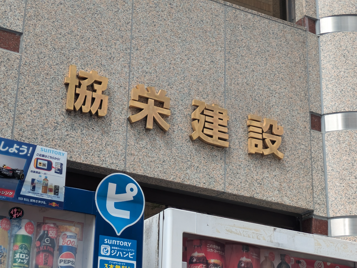 fresh/building/J00100412885_11
