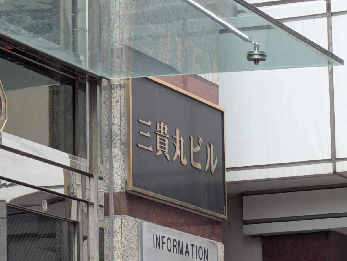 fresh/building/J00100412885_12