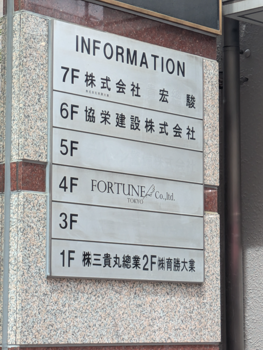 fresh/building/J00100412885_67