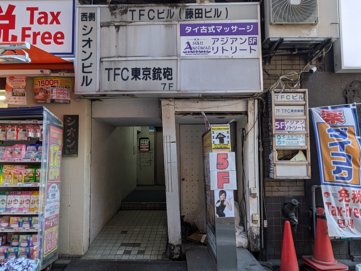 fresh/building/J00100412908_3