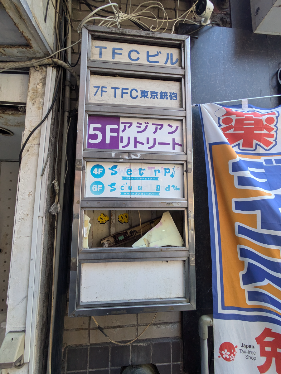 fresh/building/J00100412908_67