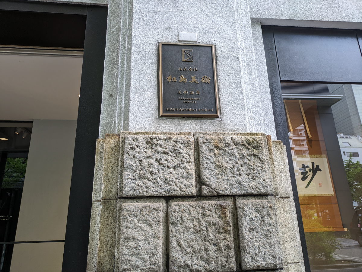 fresh/building/J00100413014_8