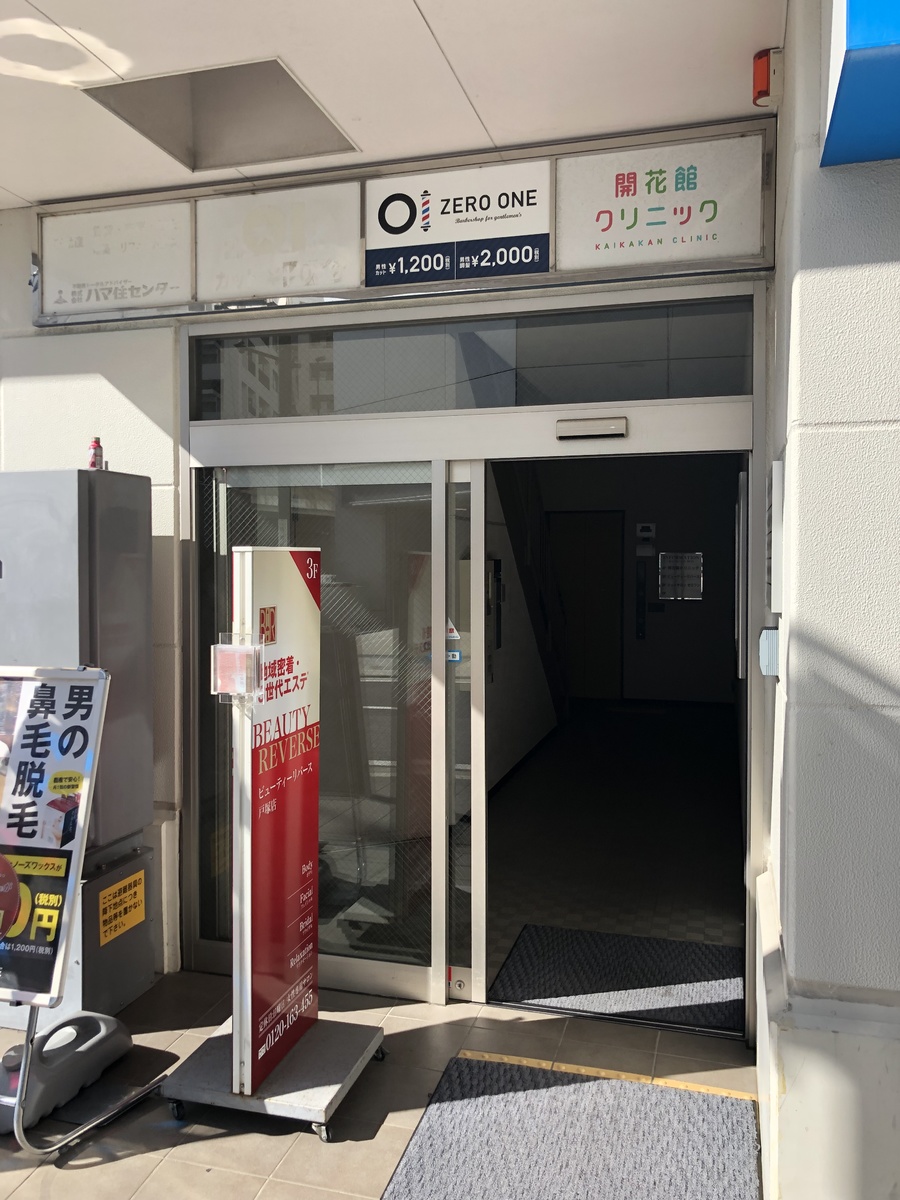 fresh/building/J00100413065_3