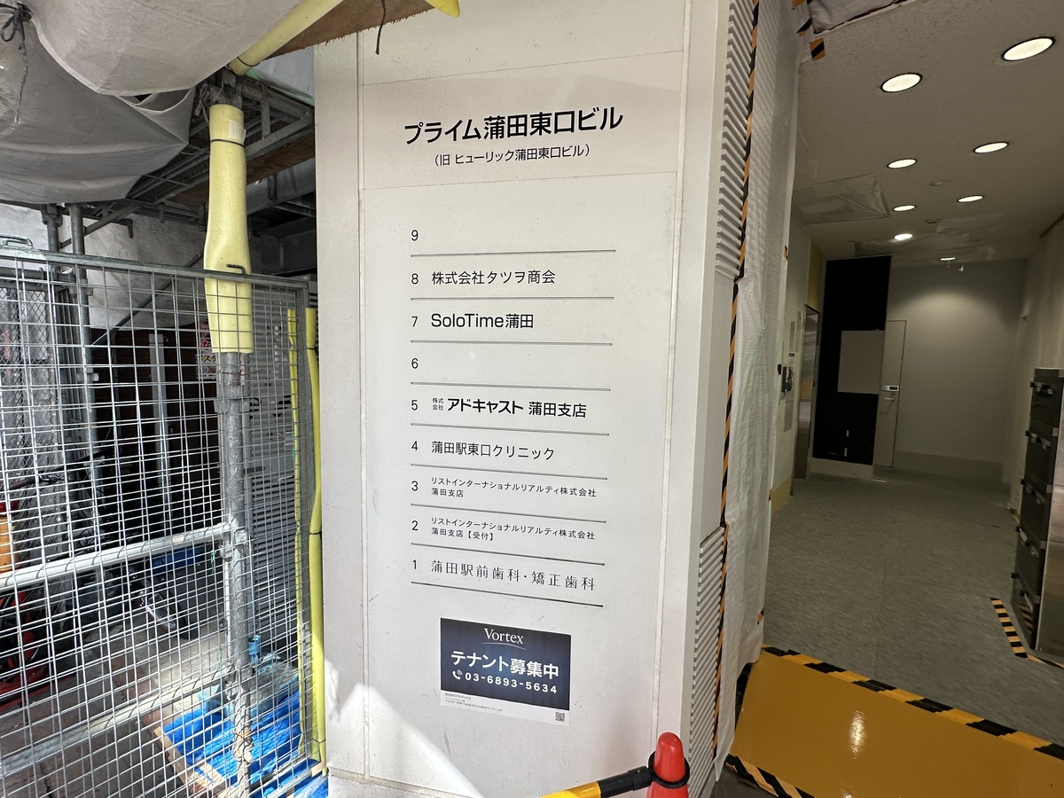 fresh/building/J00100413073_67