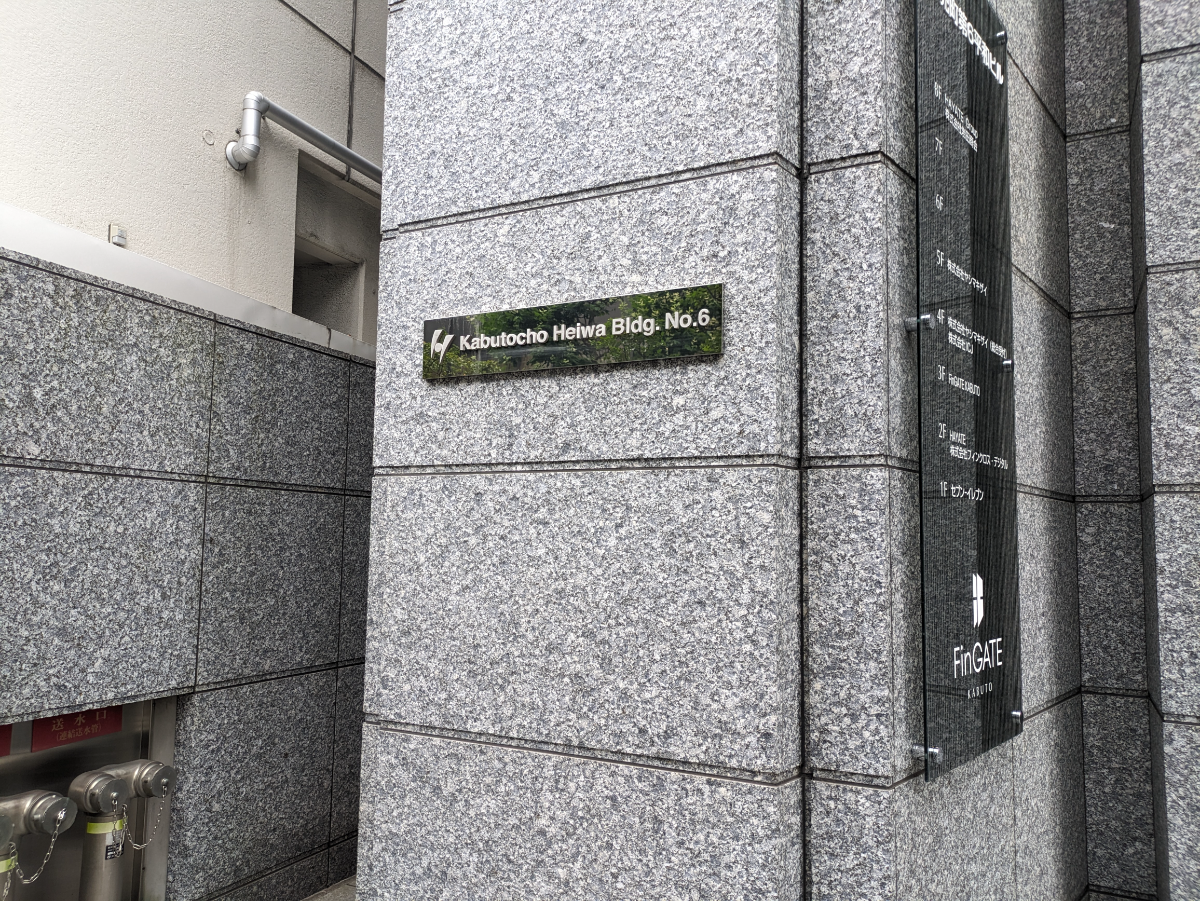 fresh/building/J00100413221_20