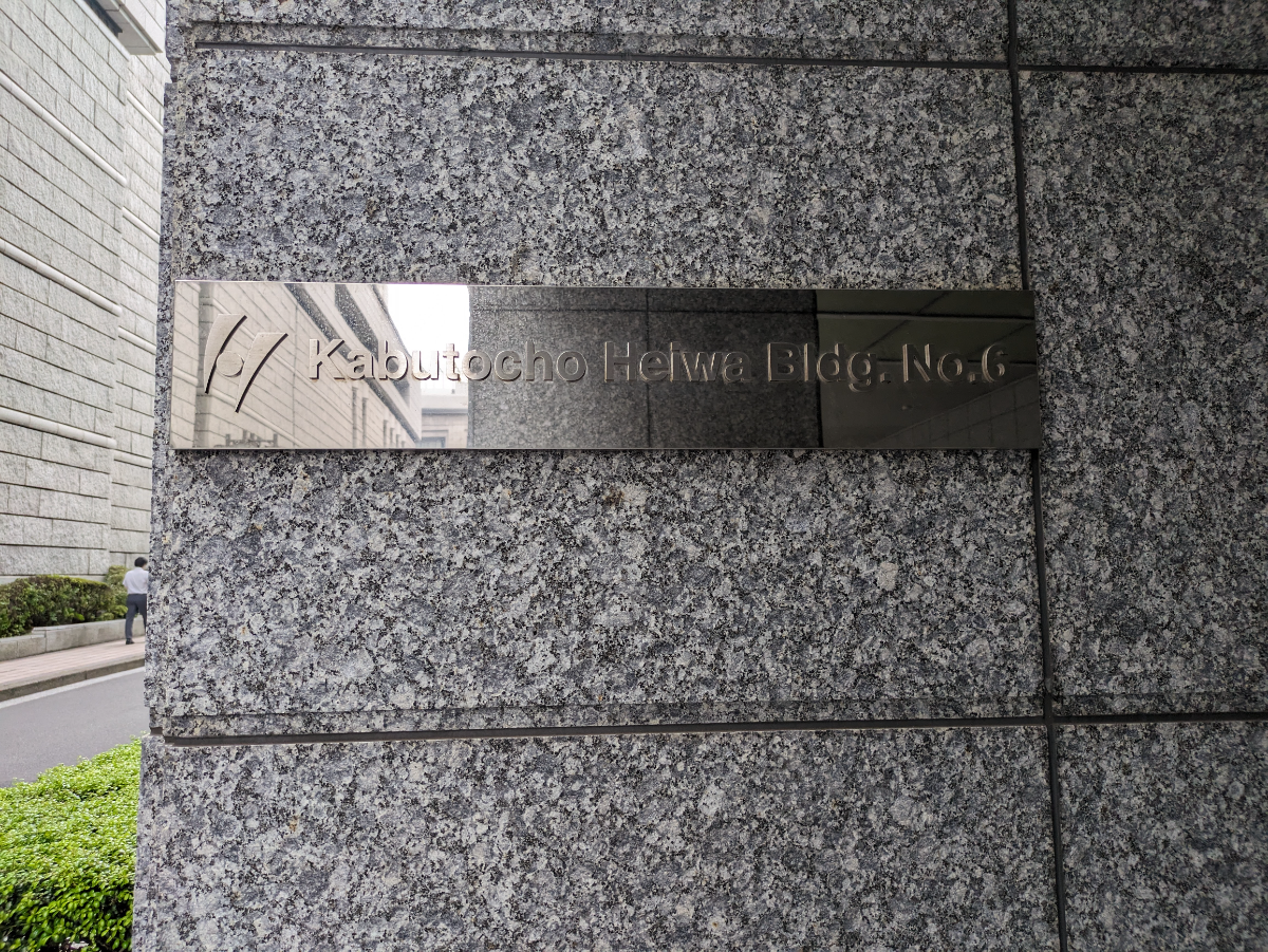 fresh/building/J00100413221_24