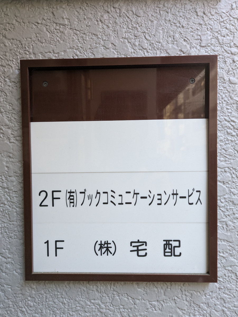 fresh/building/J00100413222_66