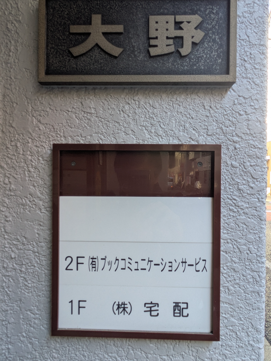 fresh/building/J00100413222_67