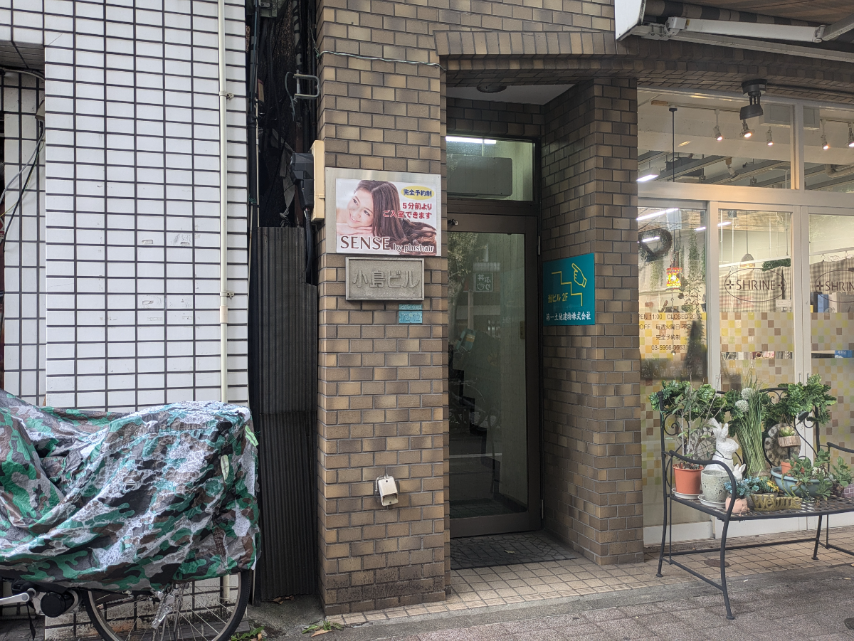 fresh/building/J00100413224_3