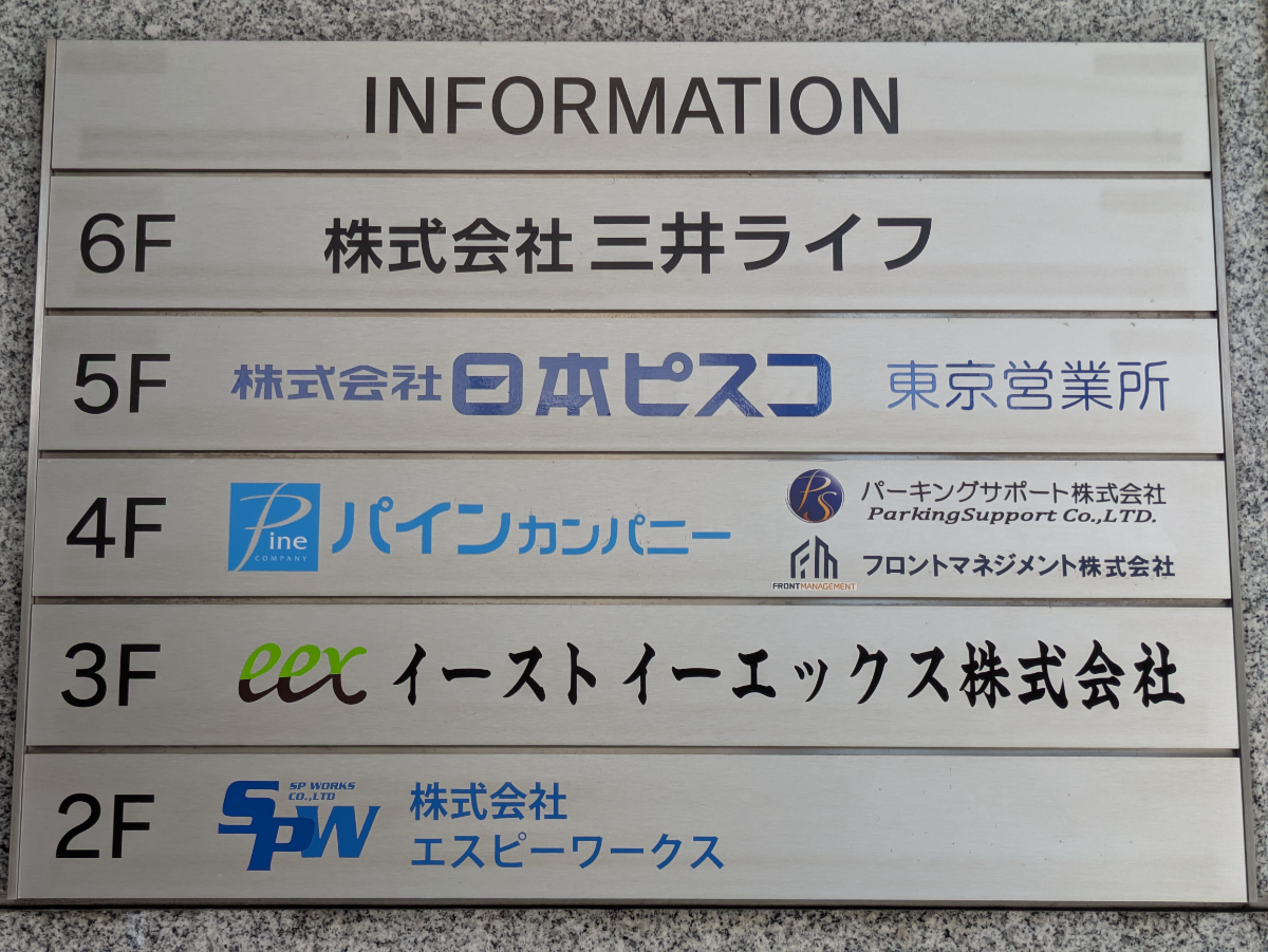 fresh/building/J00100413240_67
