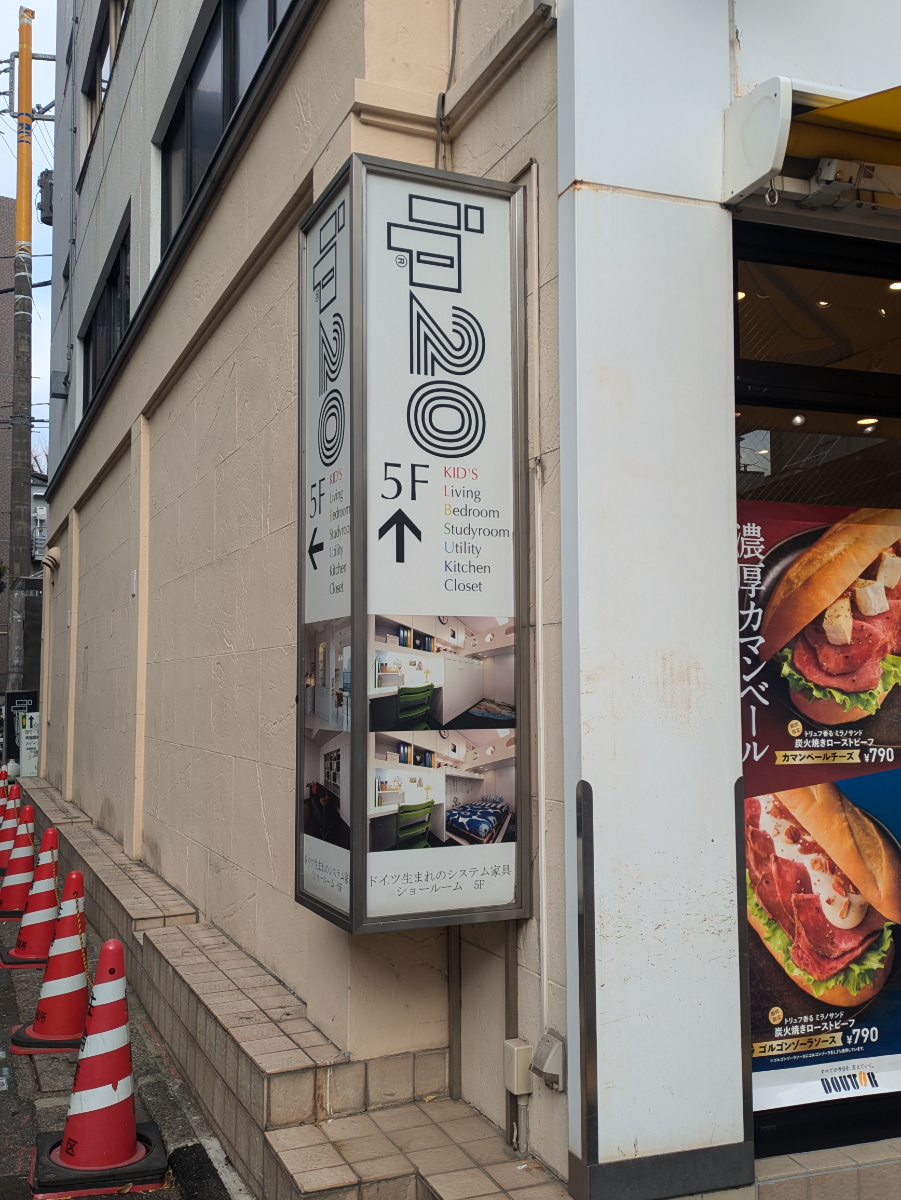 fresh/building/J00100413241_10
