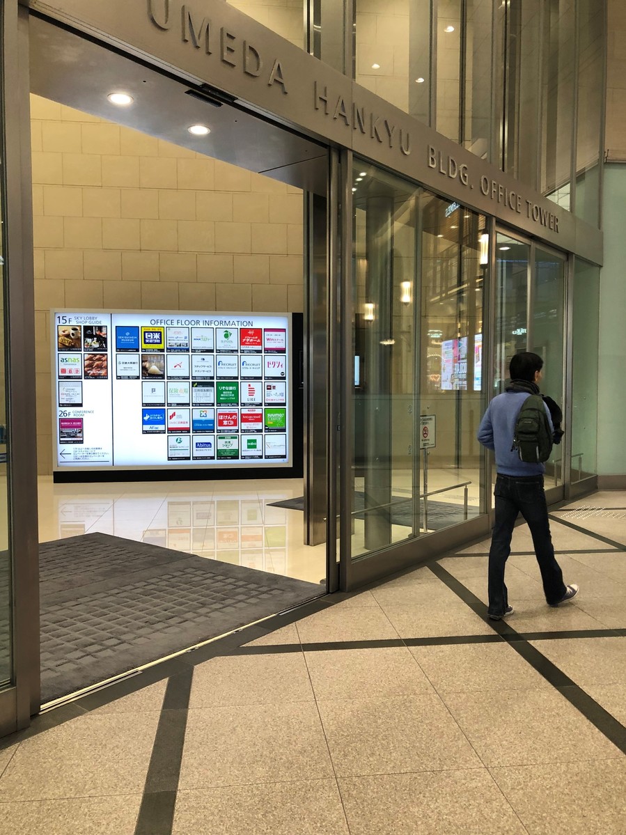 fresh/building/J00100413245_3