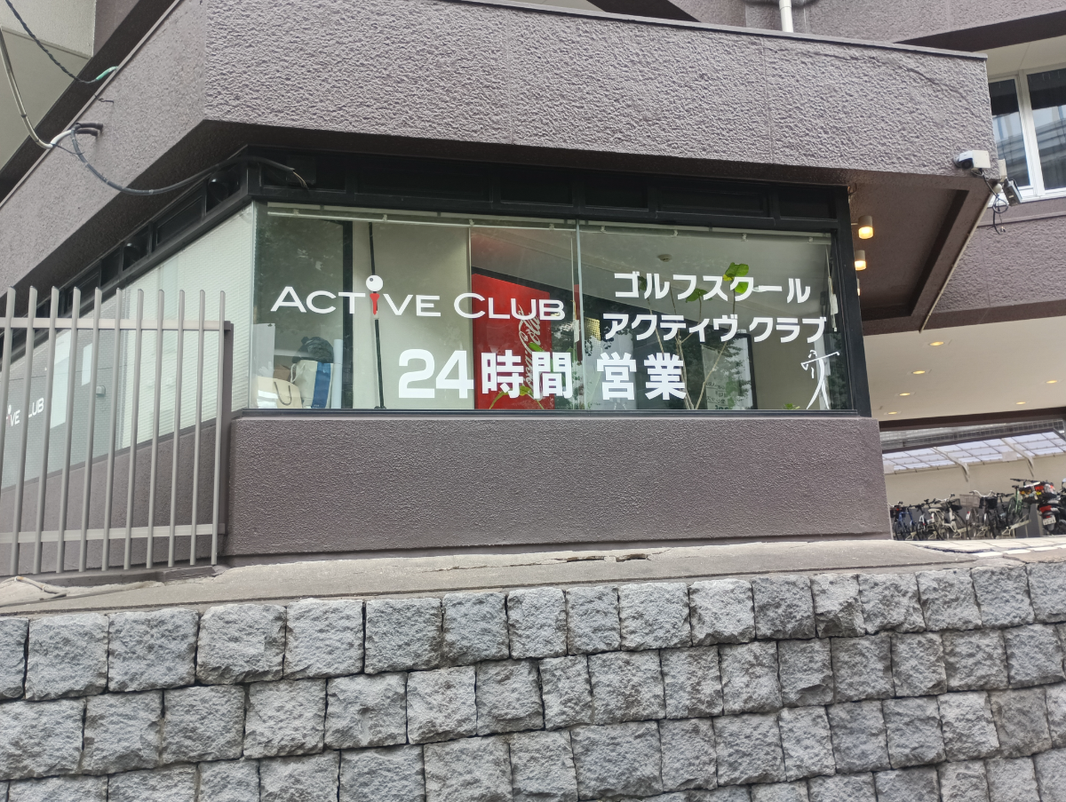 fresh/building/J00100413264_11