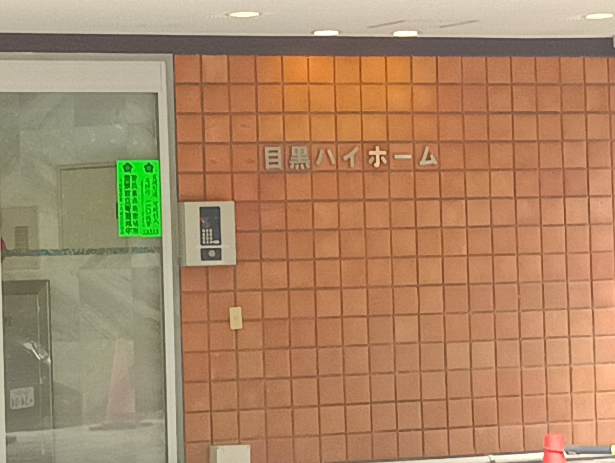 fresh/building/J00100413264_12