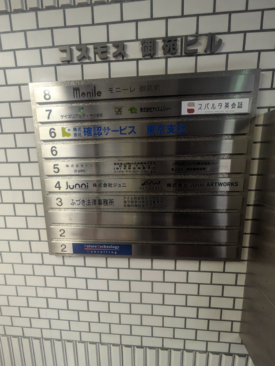 fresh/building/J00100413294_67