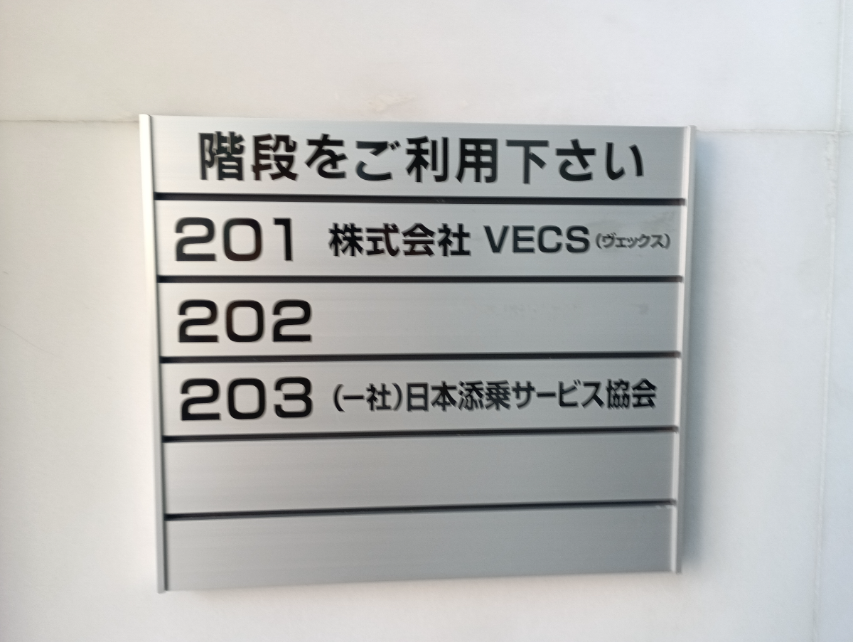 fresh/building/J00100413303_67